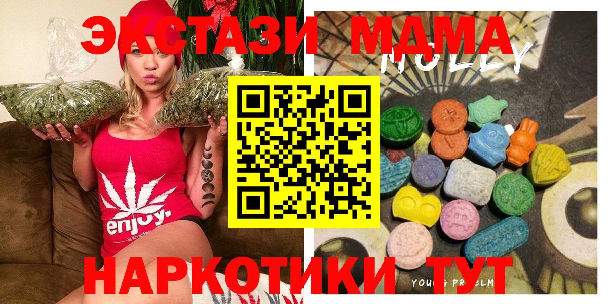 Ecstasy 300 mg  ЭКСТАЗИ  Донской  Ecstasy louis Vuitton  Вход с VPN 