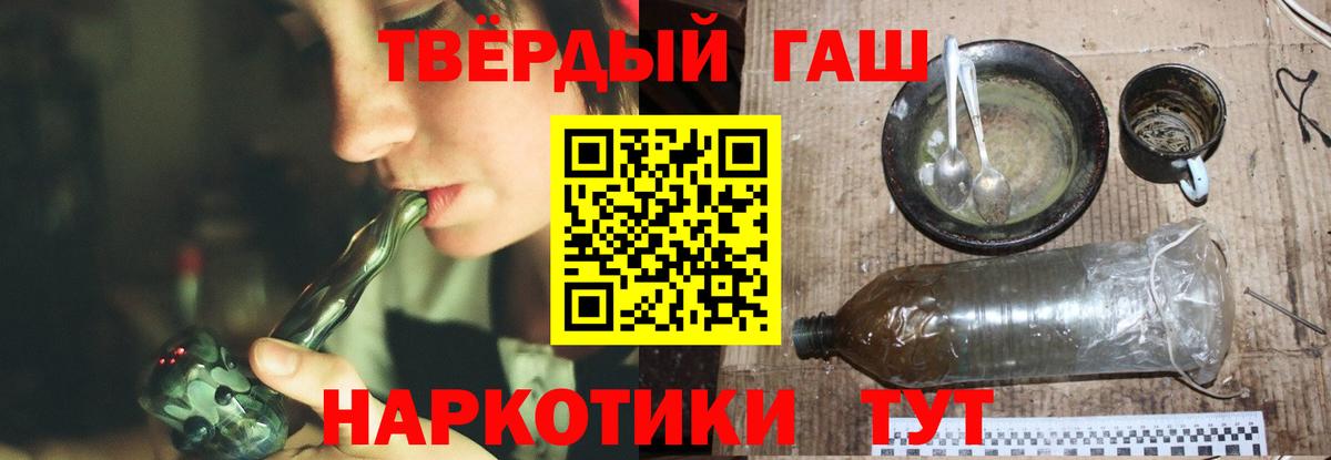 ГАШ хэш Донской