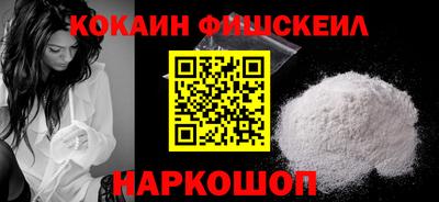 мескалин Краснознаменск