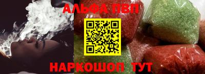 мескалин Краснознаменск