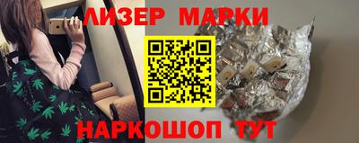 мескалин Краснознаменск