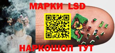 мескалин Краснознаменск