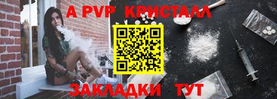 мескалин Краснознаменск