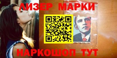 мескалин Краснознаменск
