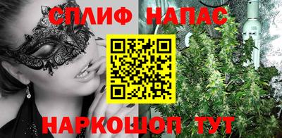 мескалин Краснознаменск