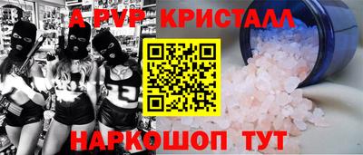 МДПВ Краснокаменск