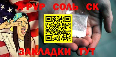 Альфа ПВП Краснодар