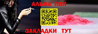 мескалин Краснознаменск