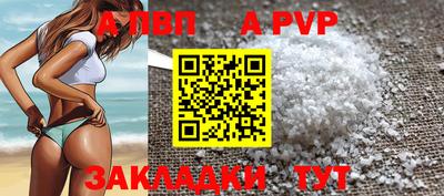мескалин Краснознаменск
