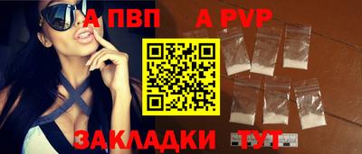 МДПВ Краснокаменск