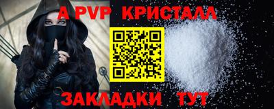 МДПВ Краснокаменск