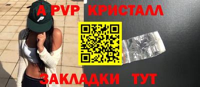 МДПВ Краснокаменск