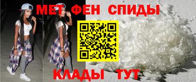 мескалин Краснознаменск