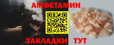 Альфа ПВП Краснодар