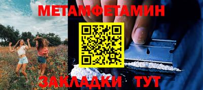 мескалин Краснознаменск