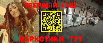 Альфа ПВП Краснодар