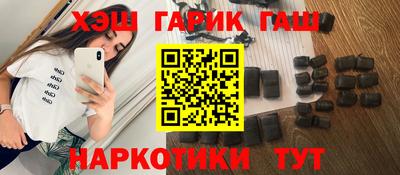 мескалин Краснознаменск