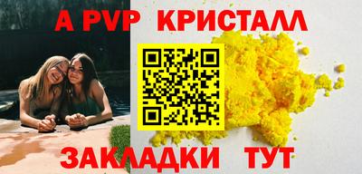 МДПВ Краснокаменск