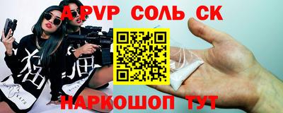 Альфа ПВП Краснодар
