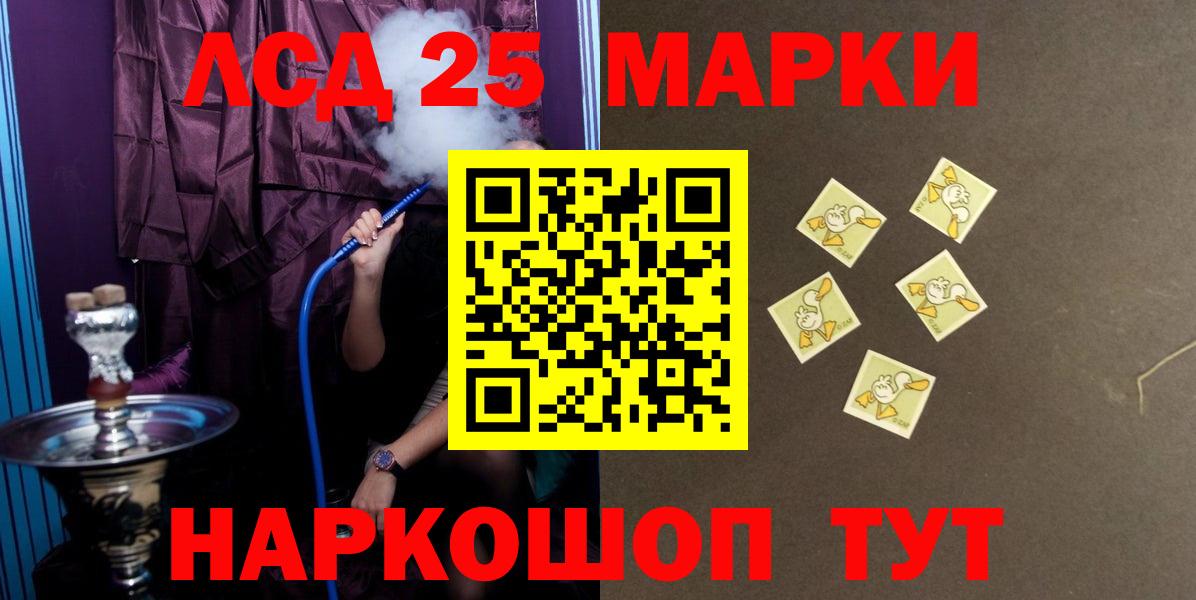 ЛСД экстази кислота Донской