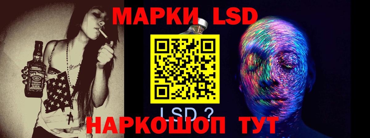 Лсд 25 экстази ecstasy  Лсд 25 экстази кислота  Лсд 25 экстази  Донской  Вход с VPN 
