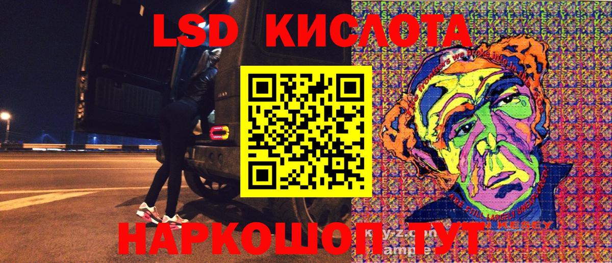 Марки NBOMe 1,5мг Донской