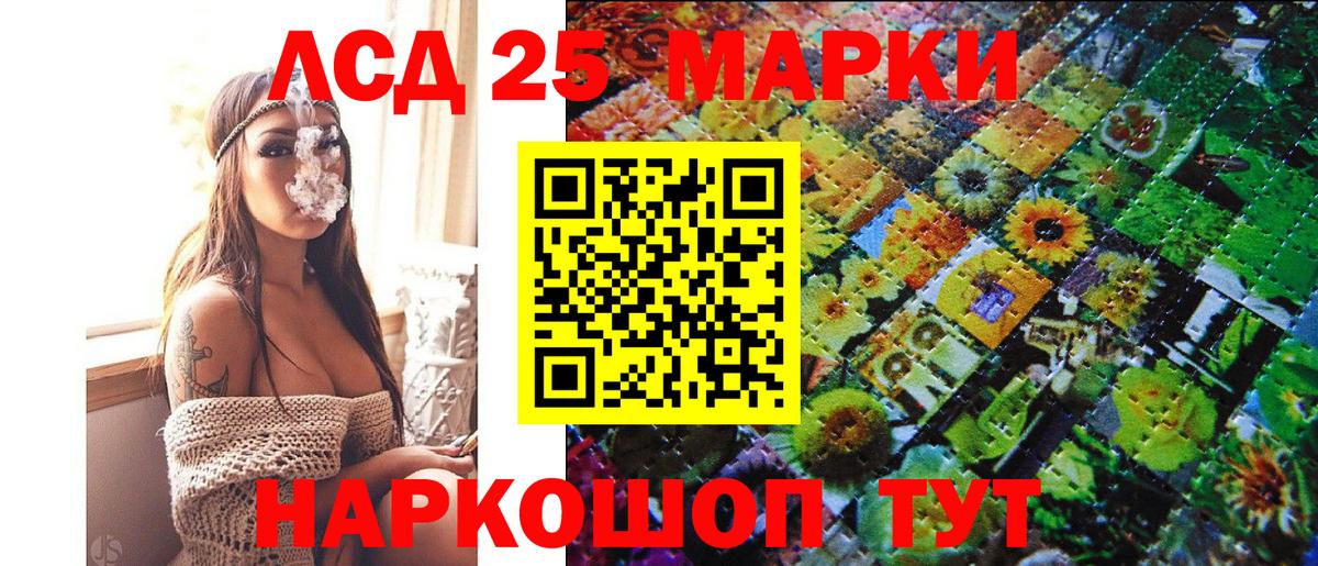 Марки N-bome  Вход с VPN  Марки N-bome 1,5мг  Донской  Марки N-bome 1,5мг 