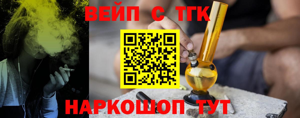 Донской  ТГК Wax  Вход с VPN  ТГК Wax 